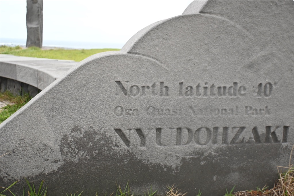 f:id:masakik512:20230824221044j:image