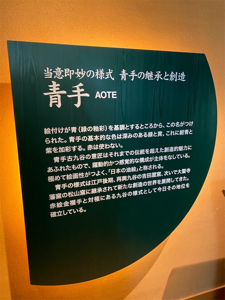 f:id:masakik512:20231017234000j:image