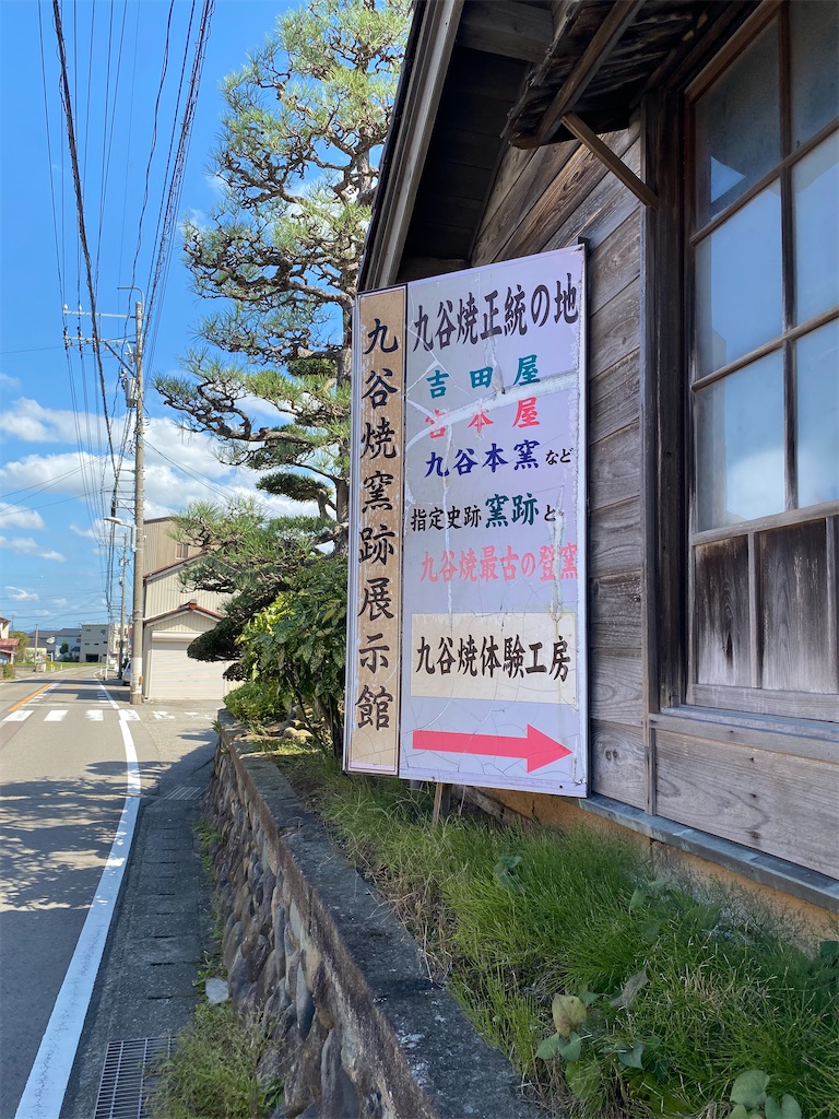 f:id:masakik512:20231017234137j:image