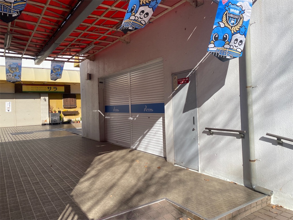f:id:masakik512:20250101223655j:image