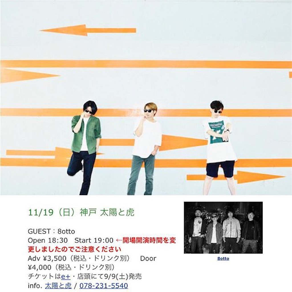 f:id:masakimaenosono:20171118143454j:image f:id:masakimaenosono:20171118143454j:image