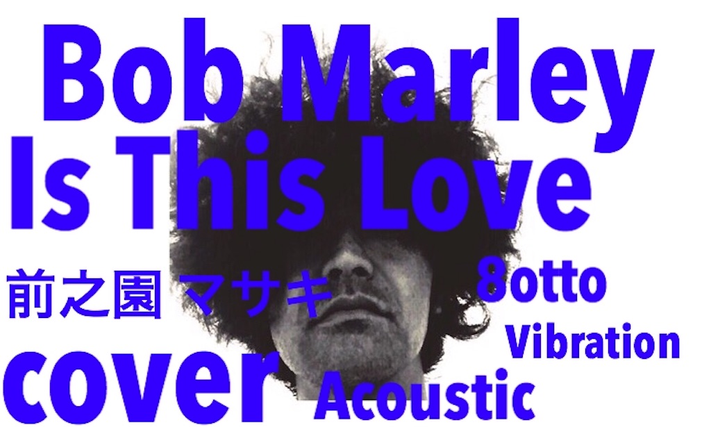 f:id:masakimaenosono:20190118174330j:image f:id:masakimaenosono:20190118174330j:image