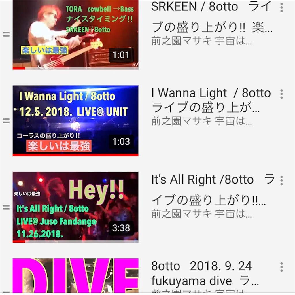 f:id:masakimaenosono:20190118181020j:image f:id:masakimaenosono:20190118181020j:image