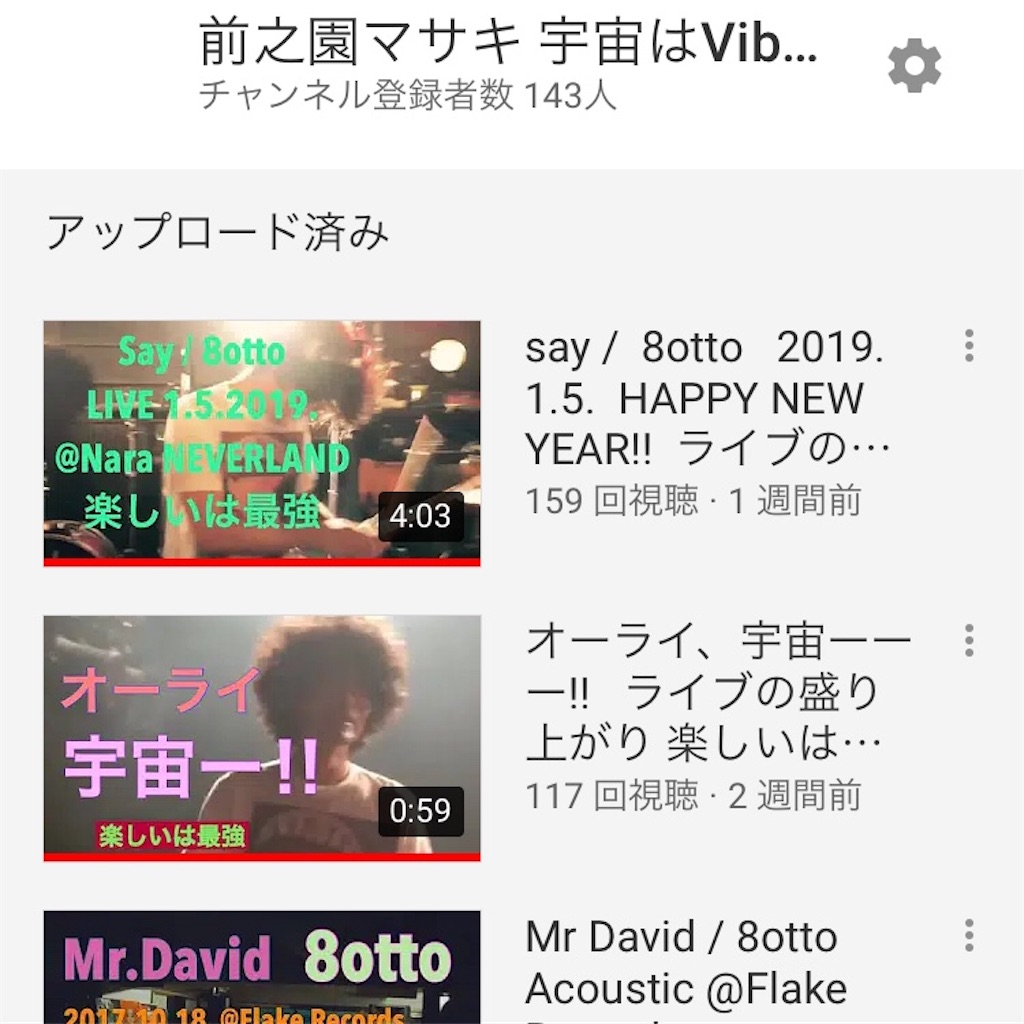 f:id:masakimaenosono:20190118181037j:image f:id:masakimaenosono:20190118181037j:image