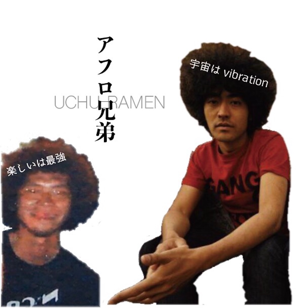 f:id:masakimaenosono:20200117141748j:image f:id:masakimaenosono:20200117141748j:image