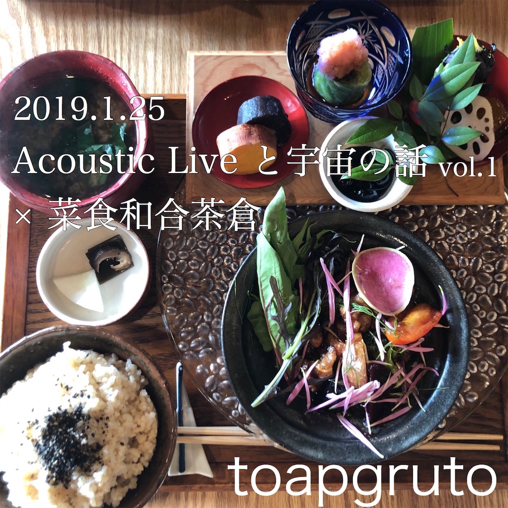 f:id:masakimaenosono:20200123112809j:image