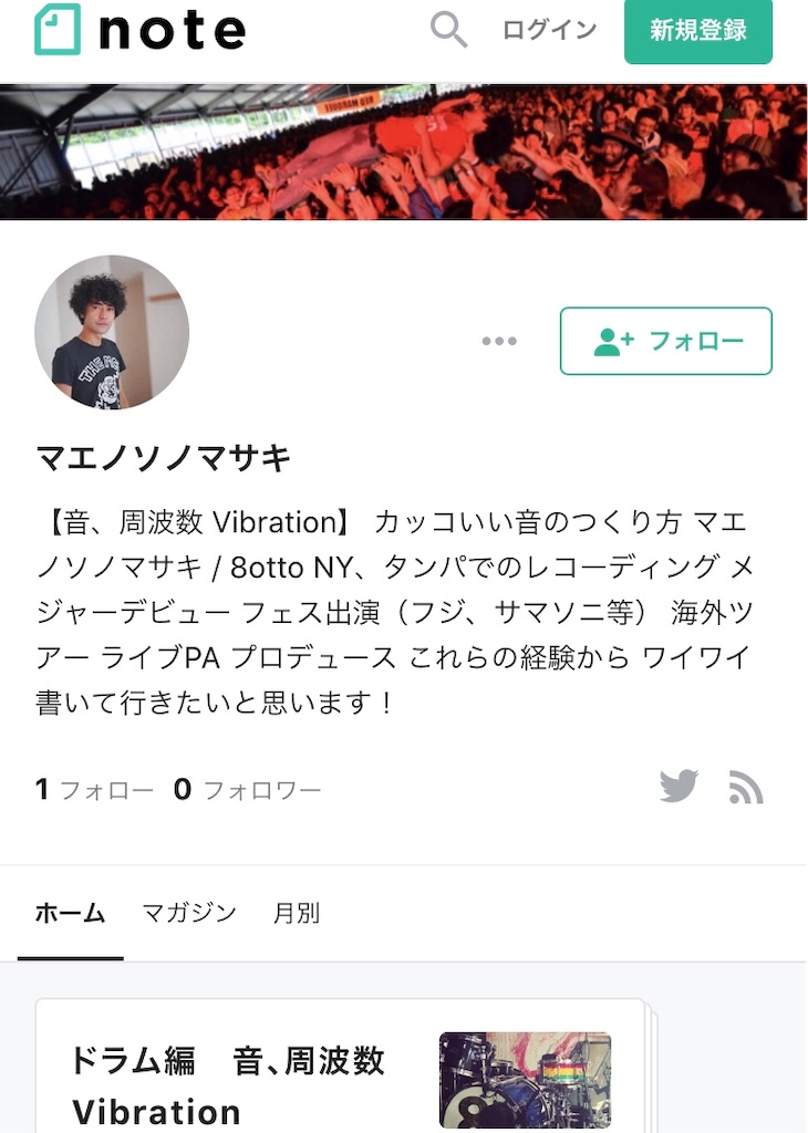 f:id:masakimaenosono:20201217123014j:image f:id:masakimaenosono:20201217123014j:image
