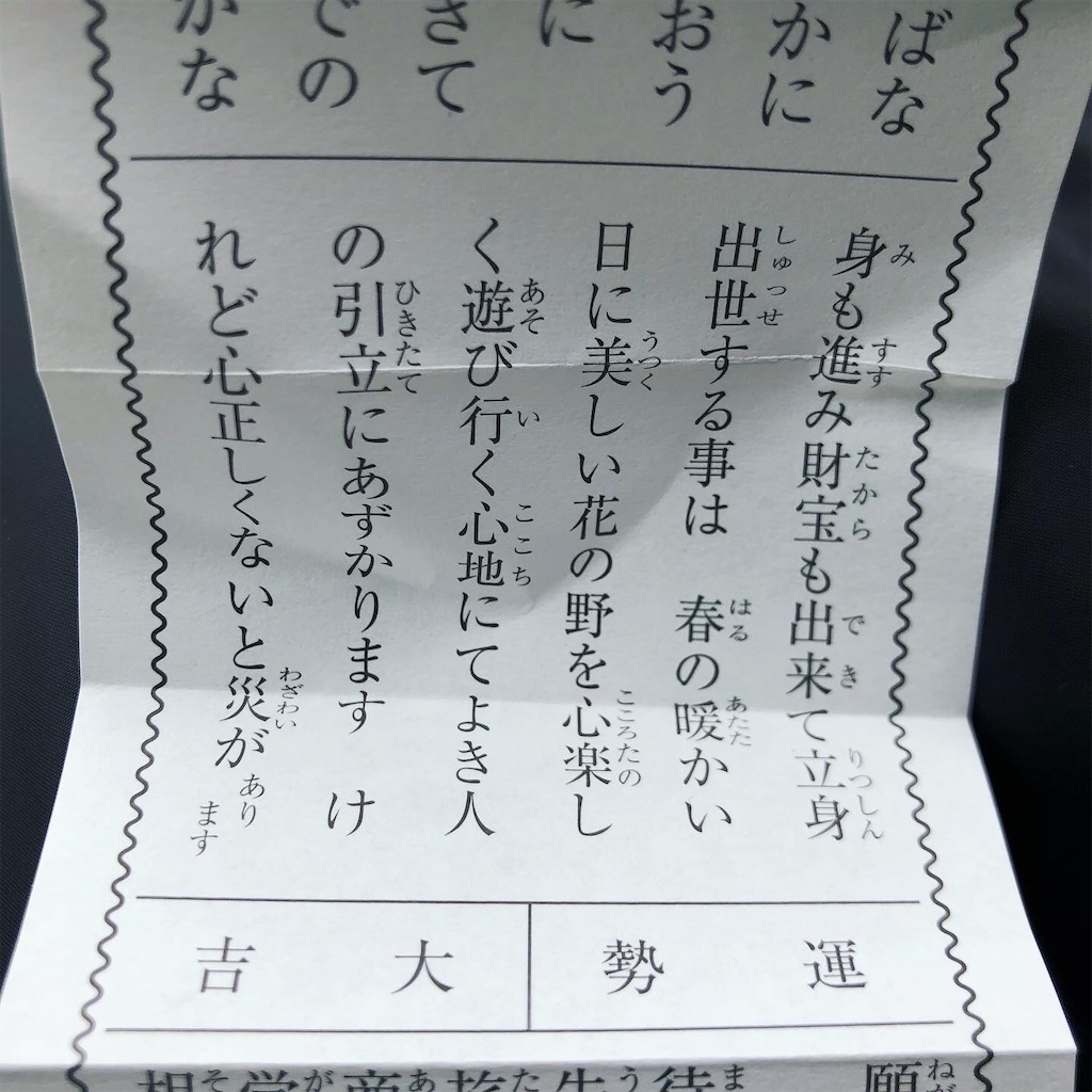 f:id:masakimaenosono:20210108124629j:image f:id:masakimaenosono:20210108124629j:image