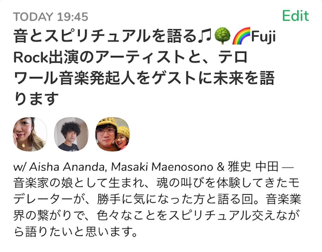 f:id:masakimaenosono:20210218183708j:plain