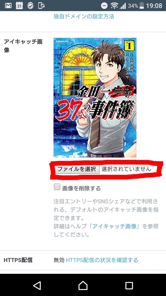 f:id:masakimary:20180620191346j:plain f:id:masakimary:20180620191346j:plain