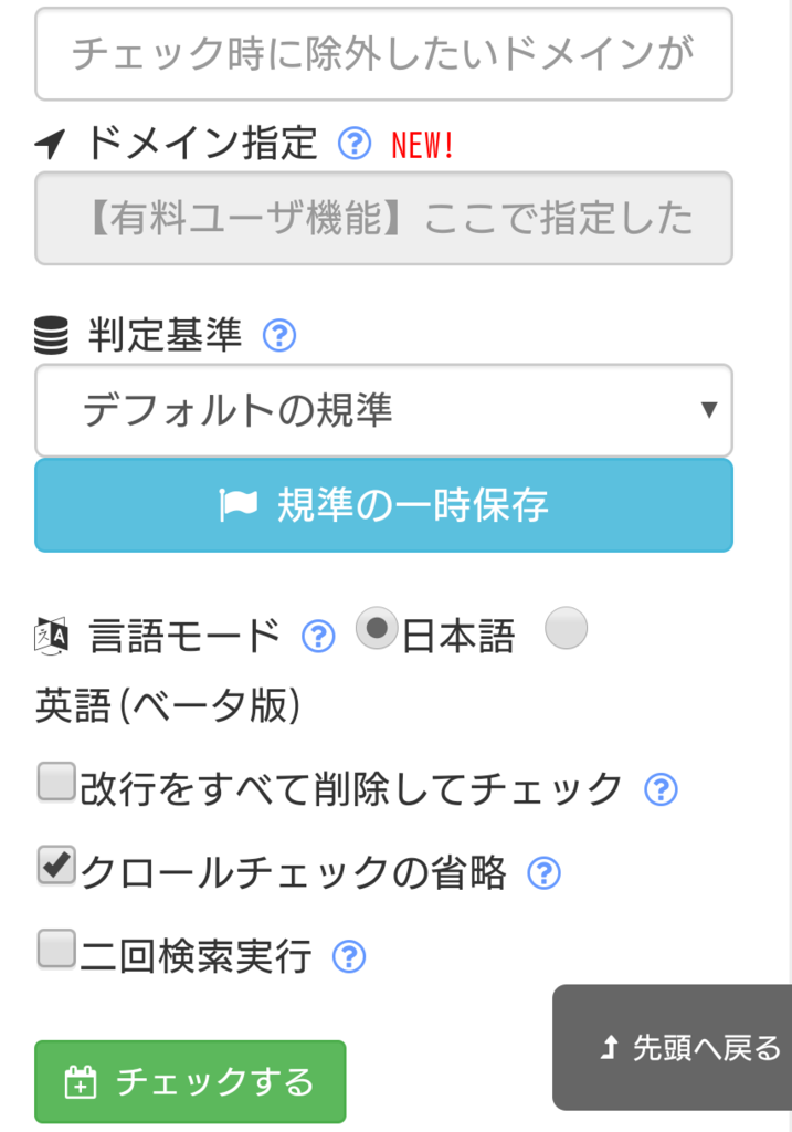 f:id:masakimary:20181209182106p:plain