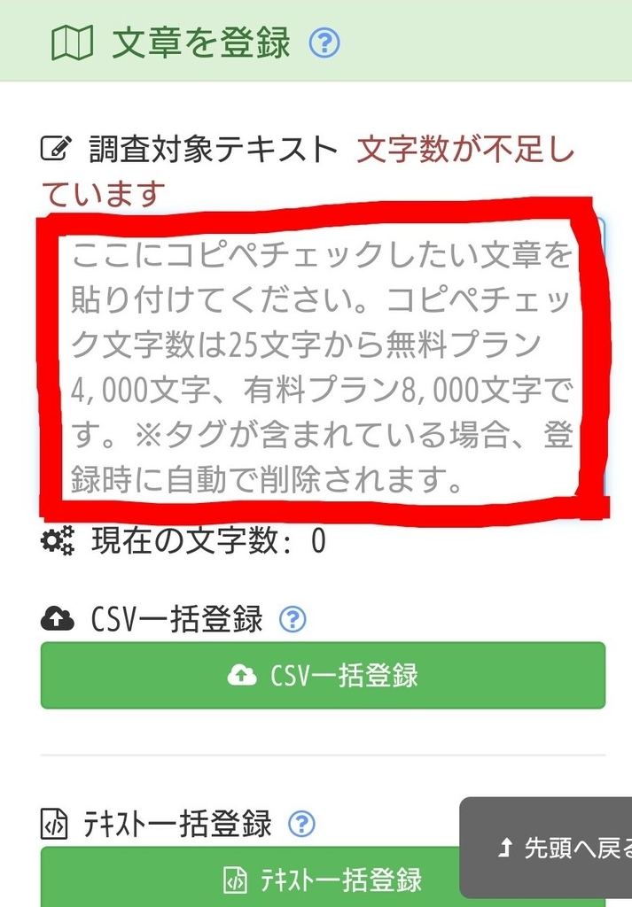 f:id:masakimary:20181209183504j:plain