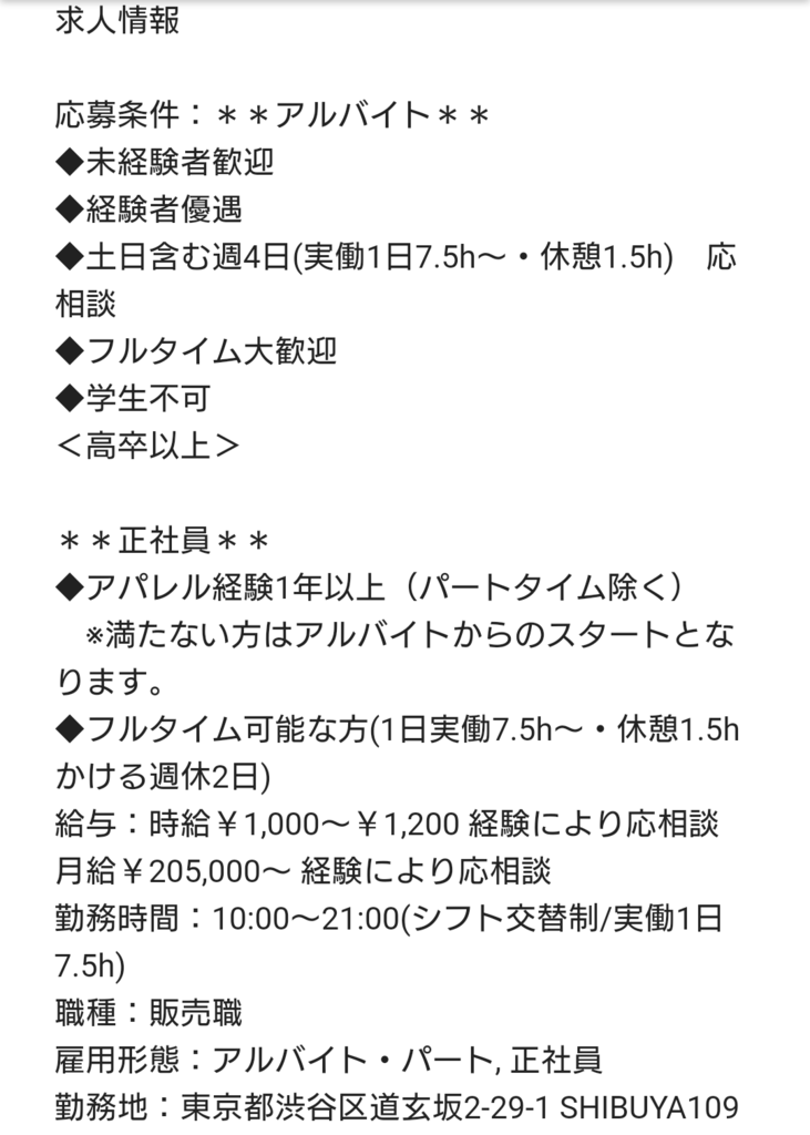 f:id:masakimary:20190125155744p:plain