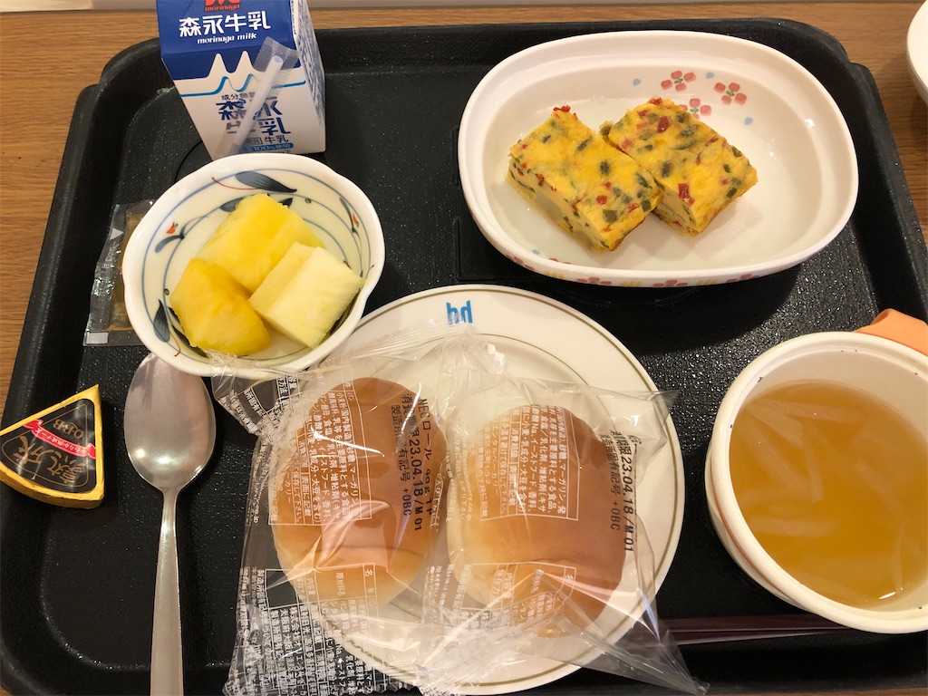 f:id:masakimasato:20230416140225j:image f:id:masakimasato:20230416140225j:image