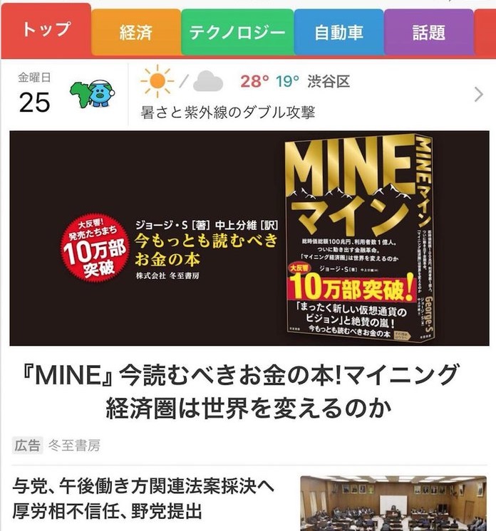f:id:masakinishimura:20180707214930j:plain f:id:masakinishimura:20180707214930j:plain