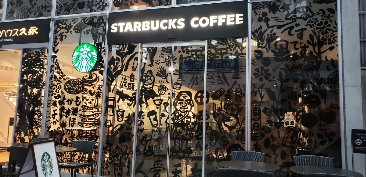 f:id:masakinng:20191009015254j:plain f:id:masakinng:20191009015254j:plain