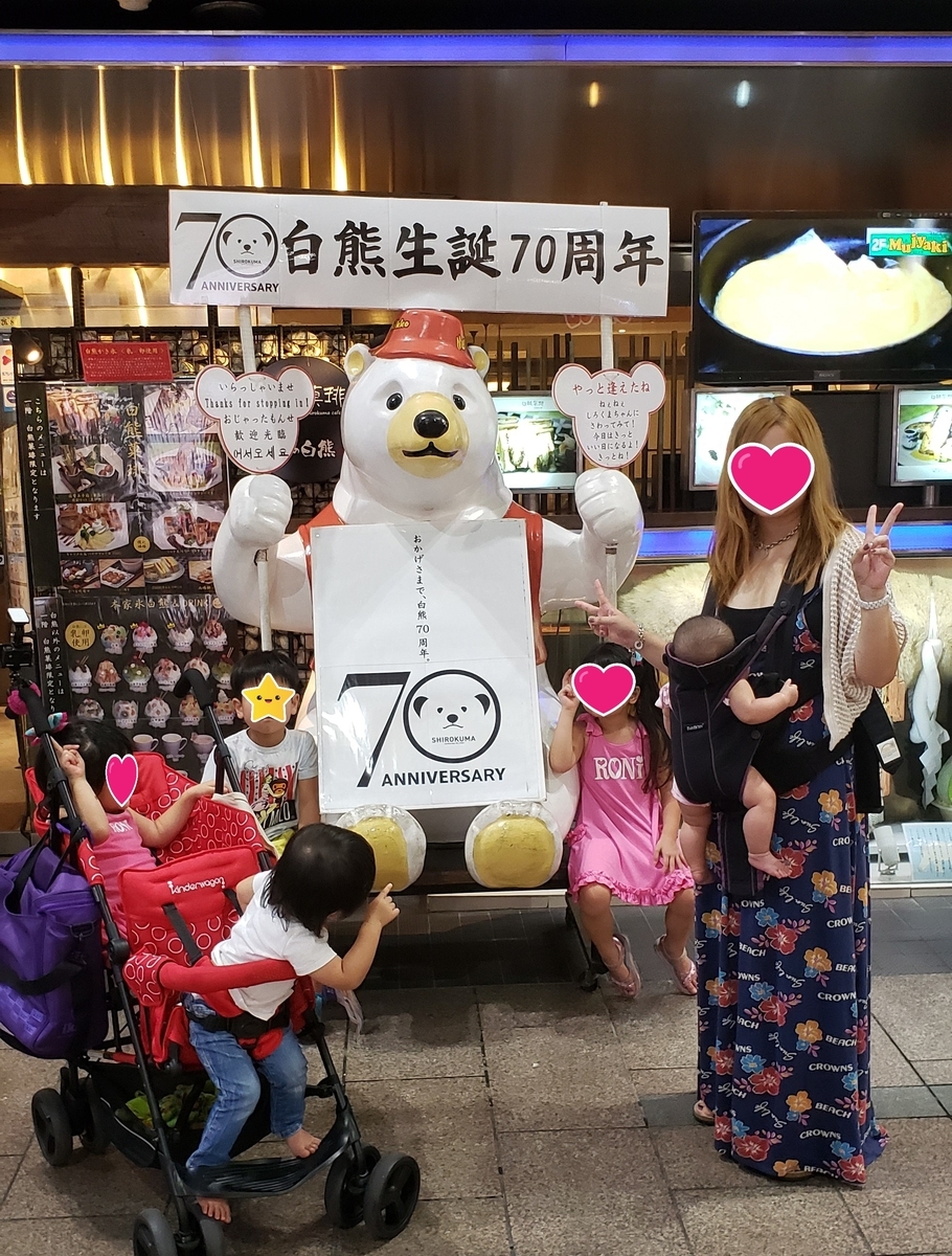 f:id:masakinng:20191009015312j:plain f:id:masakinng:20191009015312j:plain