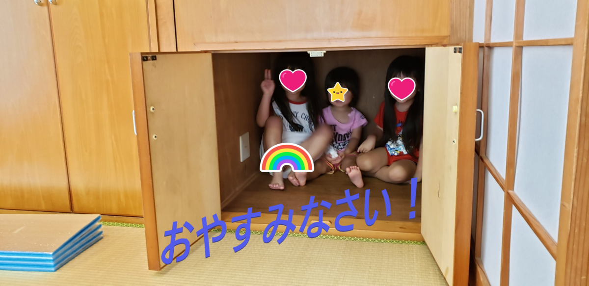 f:id:masakinng:20191009031105p:plain f:id:masakinng:20191009031105p:plain