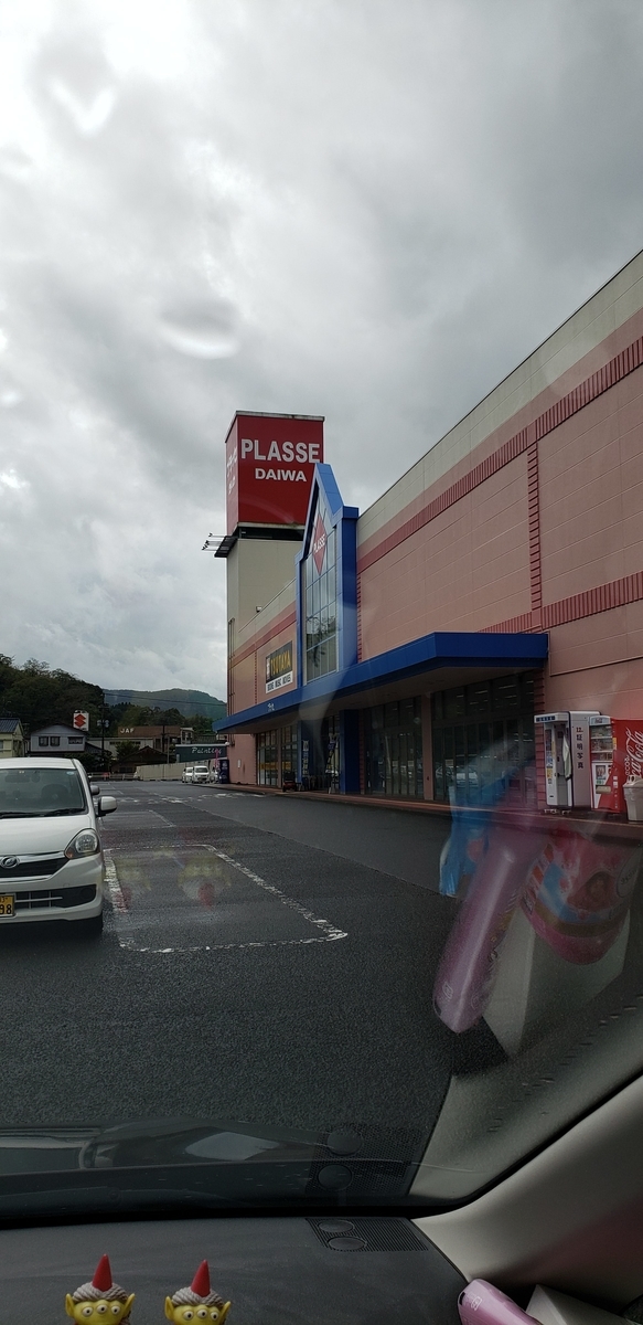 f:id:masakinng:20200101013905j:plain