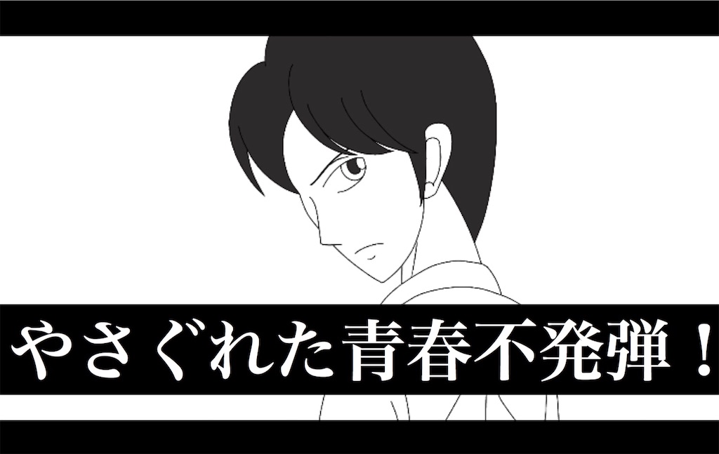 f:id:masakips:20210217104748j:image f:id:masakips:20210217104748j:image