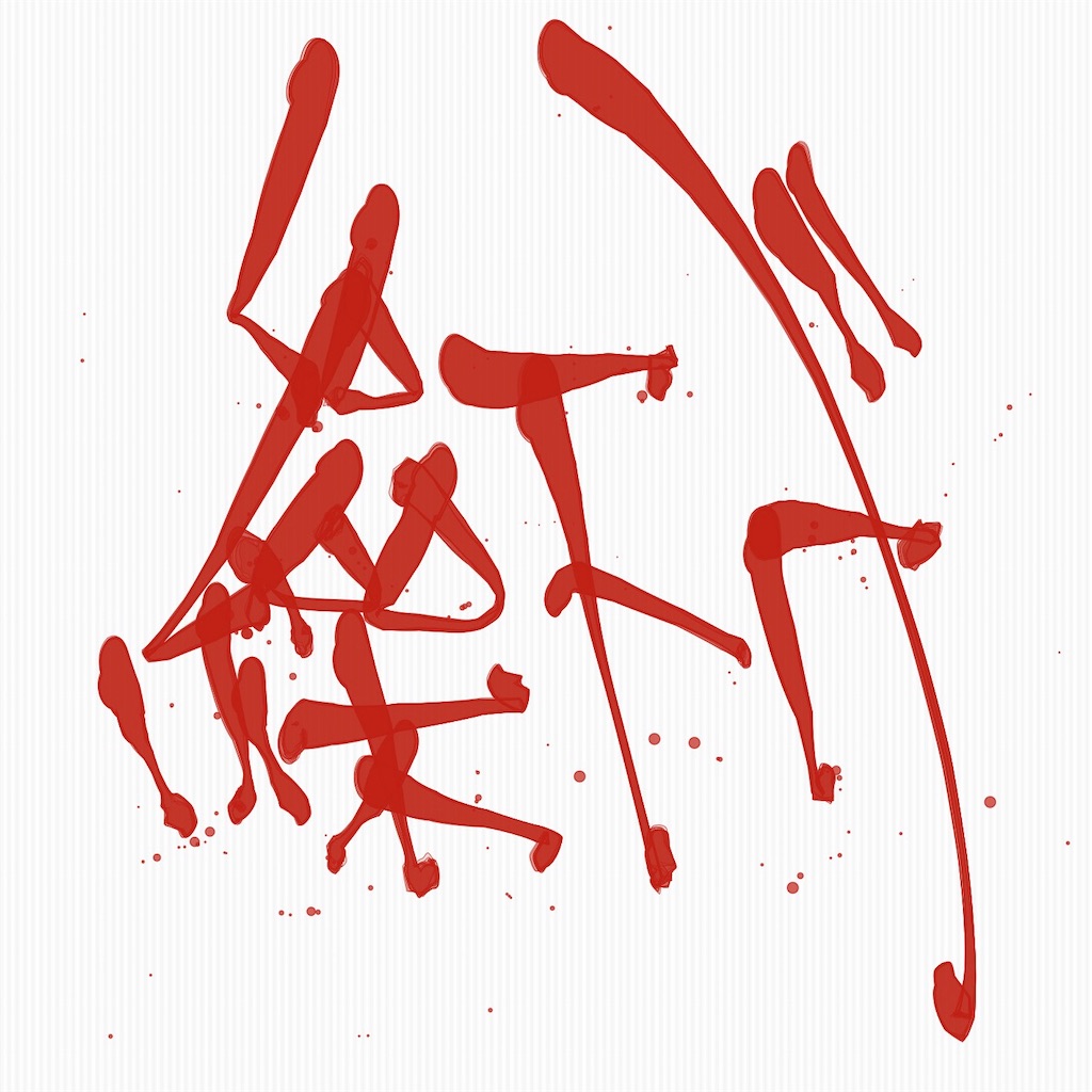 f:id:masakiss4sr:20201023090258j:image