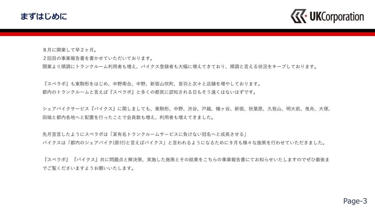 f:id:masakitanakachang:20201112153132j:plain