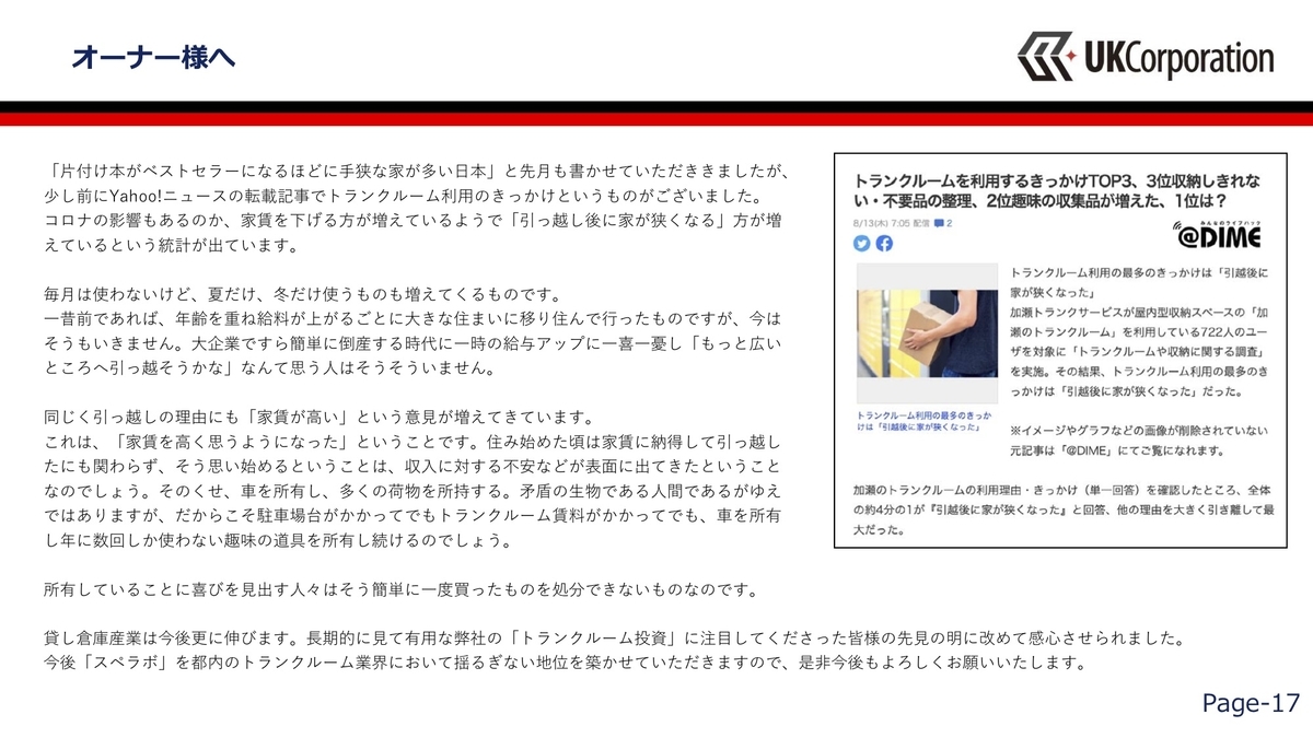 f:id:masakitanakachang:20201112153417j:plain