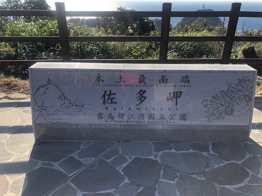 f:id:masakiti39_com:20190206124044j:image f:id:masakiti39_com:20190206124044j:image