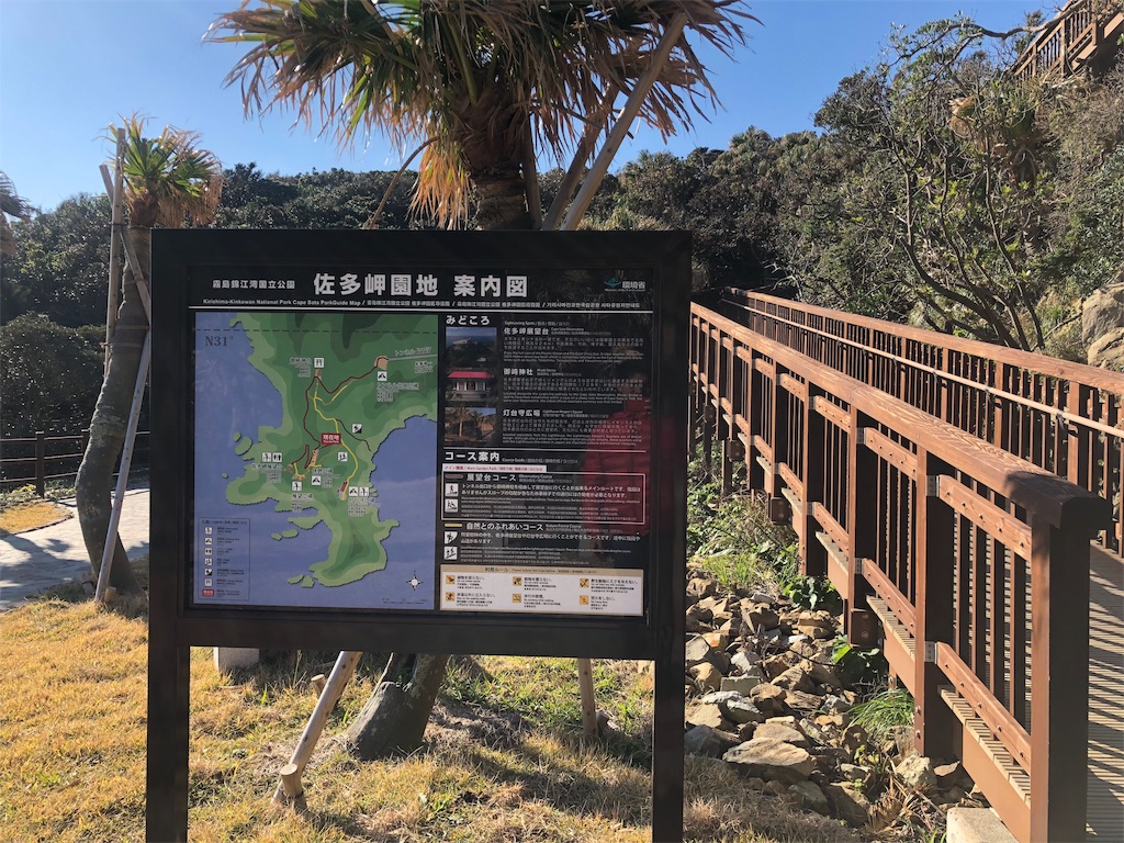 f:id:masakiti39_com:20190206124117j:image f:id:masakiti39_com:20190206124117j:image