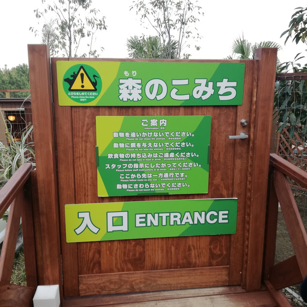 八景島シーパラダイスで子供たちとしばしの息抜き の巻 ヒゲメガブログ 八景島シーパラダイスで子供たちとしばしの息抜き の巻 ヒゲメガブログ
