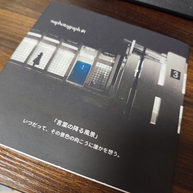 f:id:masakiwasada:20240817174810j:image