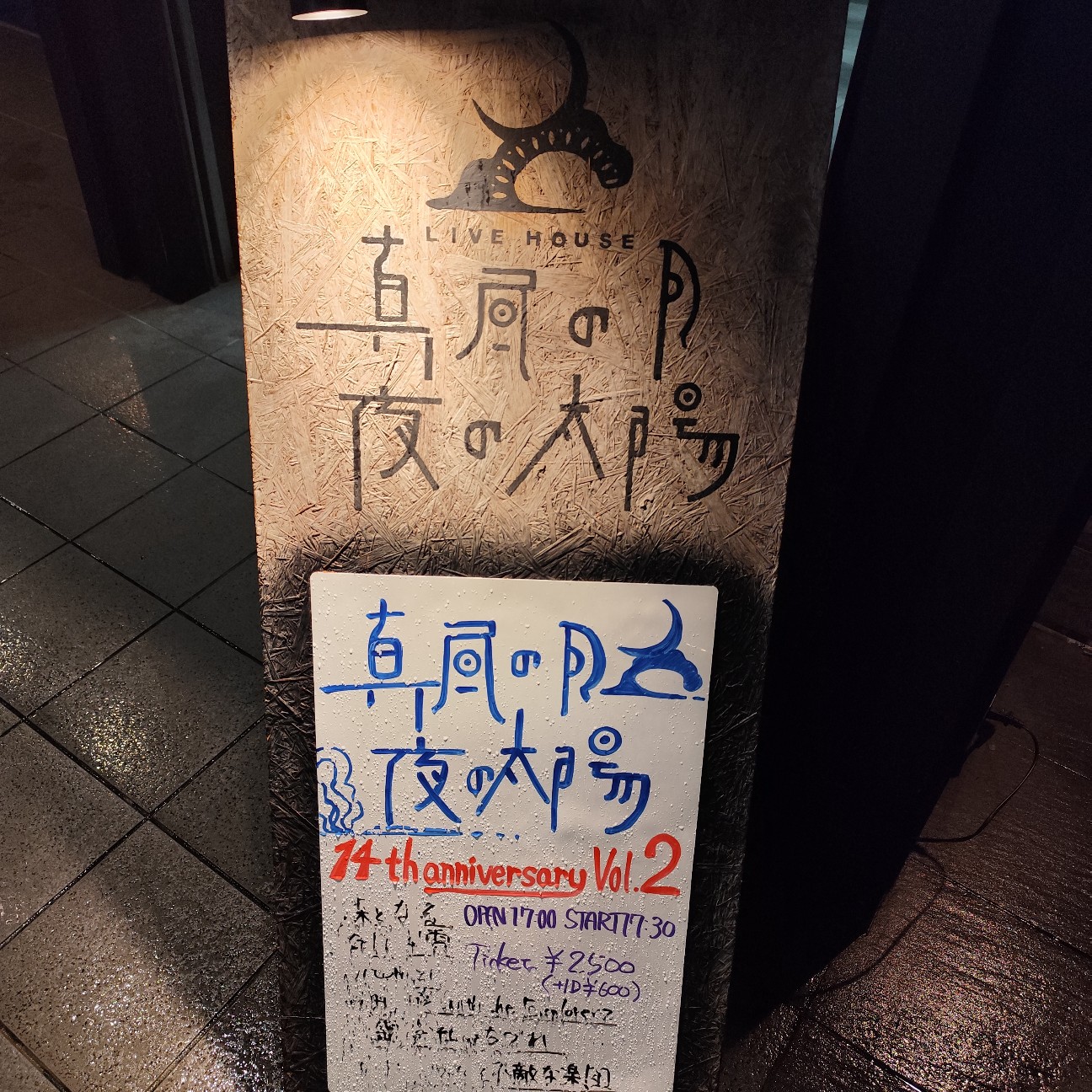 f:id:masakiwasada:20241103204915j:image