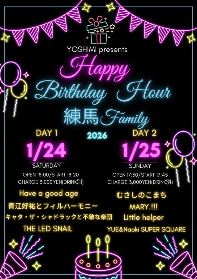 f:id:masakiwasada:20260121111403j:image