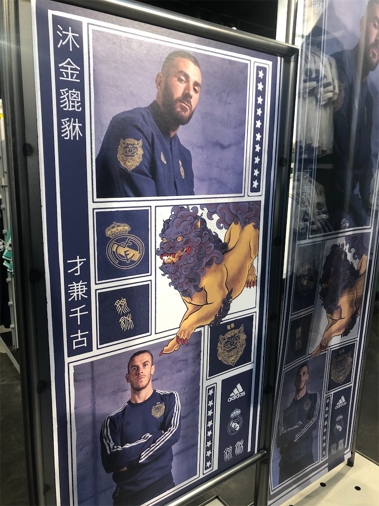 f:id:masakiworldtrip:20200203010102j:image
