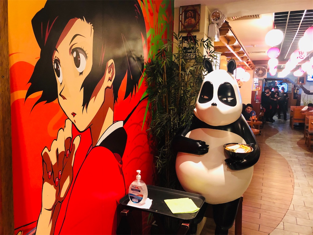 f:id:masakiworldtrip:20200325050104j:image