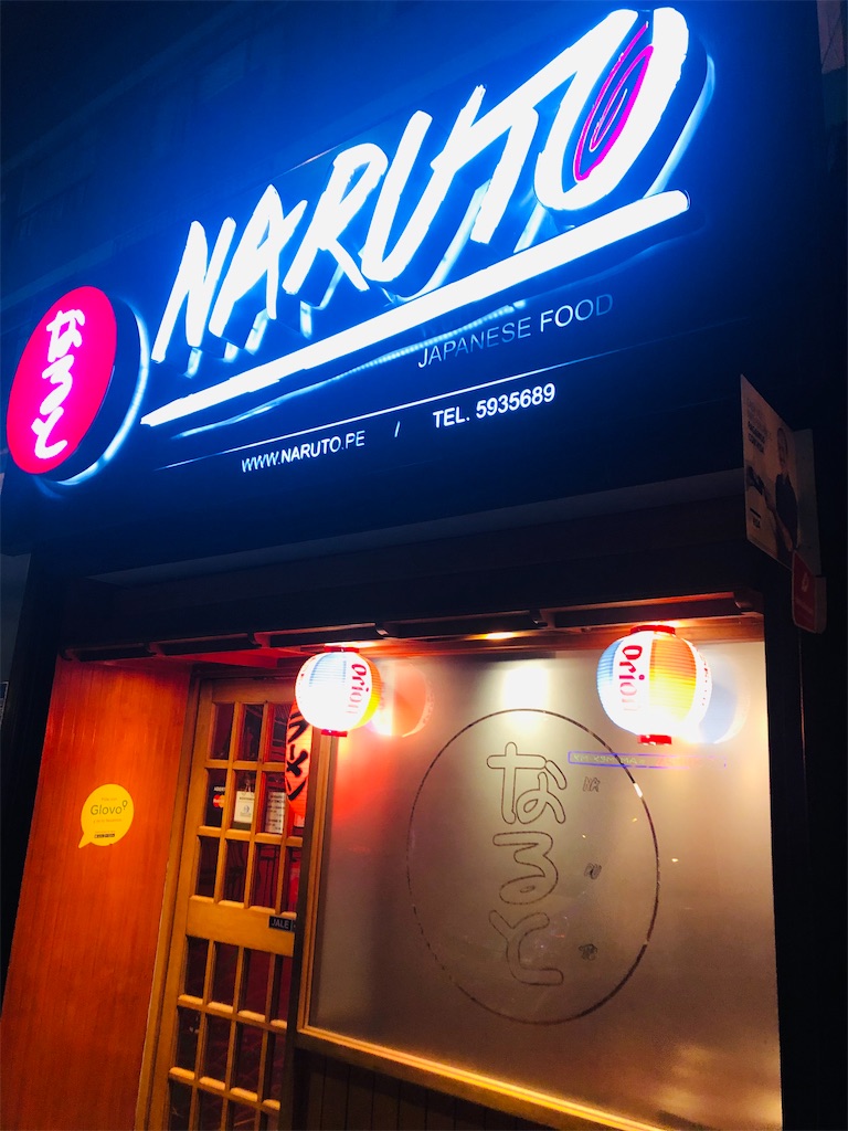 f:id:masakiworldtrip:20200325050412j:image