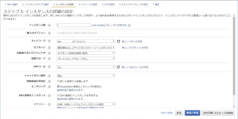 f:id:masakiz_blog:20171207000856j:plain