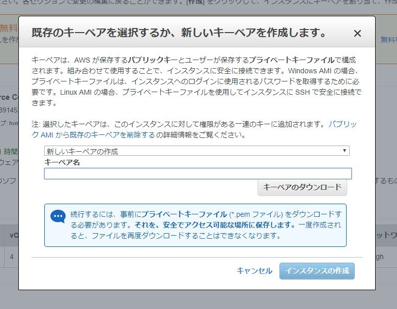 f:id:masakiz_blog:20171207002358j:plain