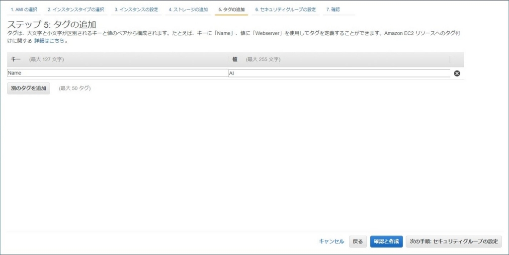 f:id:masakiz_blog:20171207002753j:plain