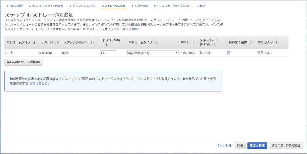 f:id:masakiz_blog:20171207003511j:plain
