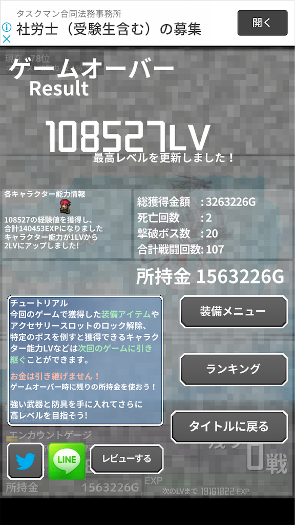 f:id:masako_blog:20200618034338p:image f:id:masako_blog:20200618034338p:image