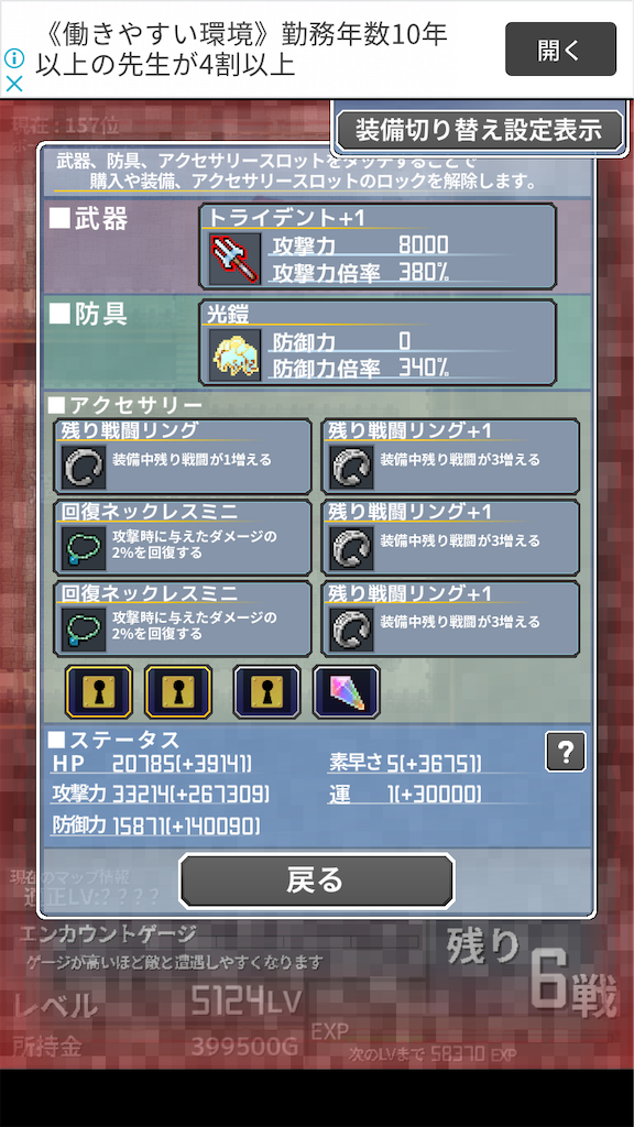 f:id:masako_blog:20200618035648p:image f:id:masako_blog:20200618035648p:image