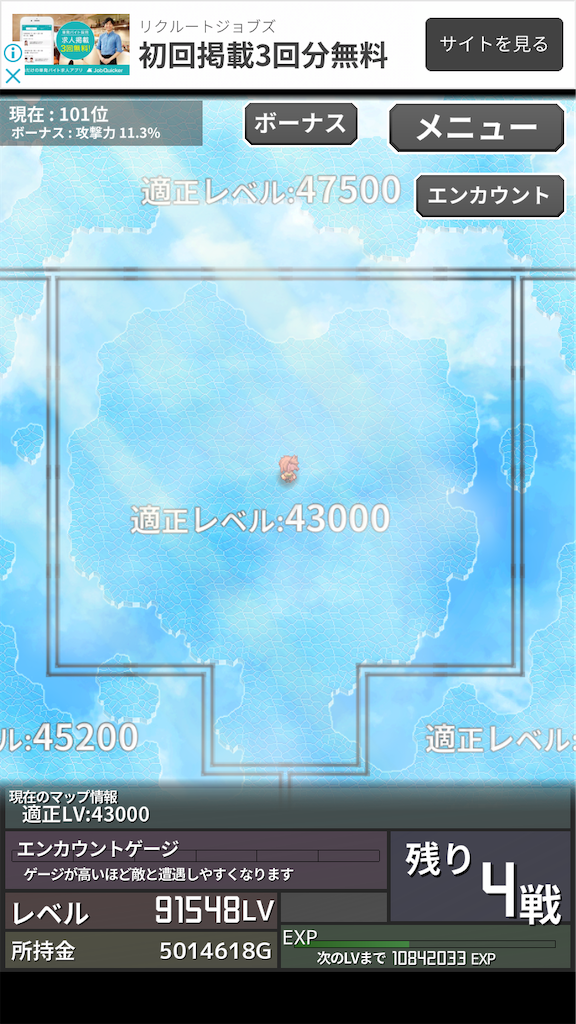 f:id:masako_blog:20200618170740p:image f:id:masako_blog:20200618170740p:image