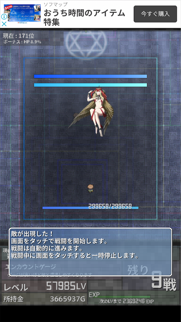 f:id:masako_blog:20200619003056p:image f:id:masako_blog:20200619003056p:image