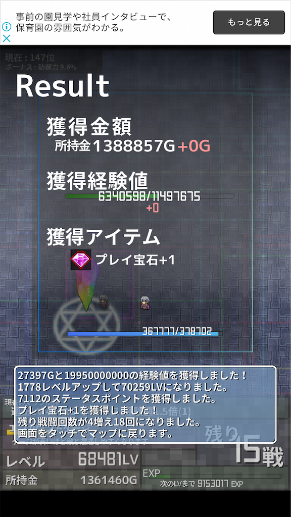 f:id:masako_blog:20200619003734p:image f:id:masako_blog:20200619003734p:image