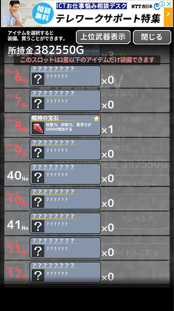 f:id:masako_blog:20200619085217p:image f:id:masako_blog:20200619085217p:image