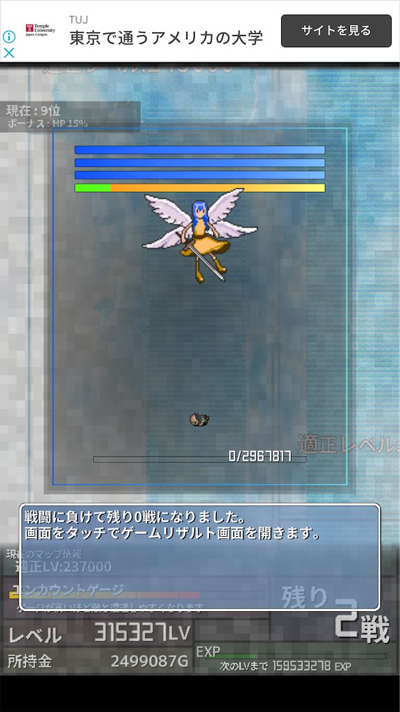 f:id:masako_blog:20200619205626p:image f:id:masako_blog:20200619205626p:image