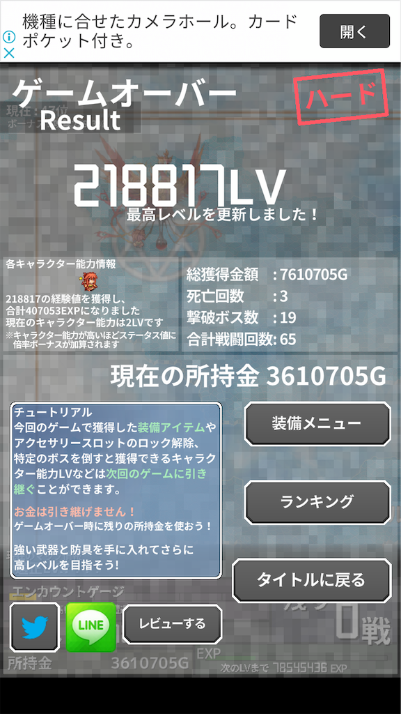 f:id:masako_blog:20200619223412p:image f:id:masako_blog:20200619223412p:image