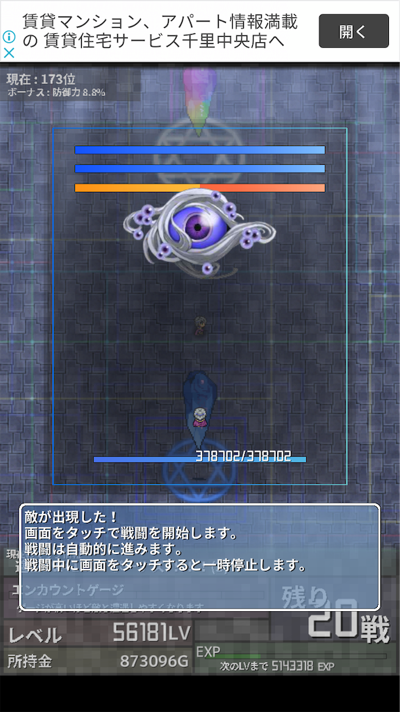 f:id:masako_blog:20200620104645p:image f:id:masako_blog:20200620104645p:image