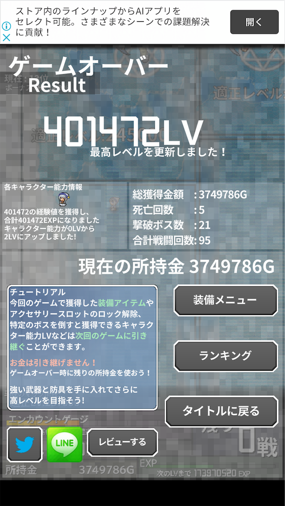 f:id:masako_blog:20200623073155p:image f:id:masako_blog:20200623073155p:image